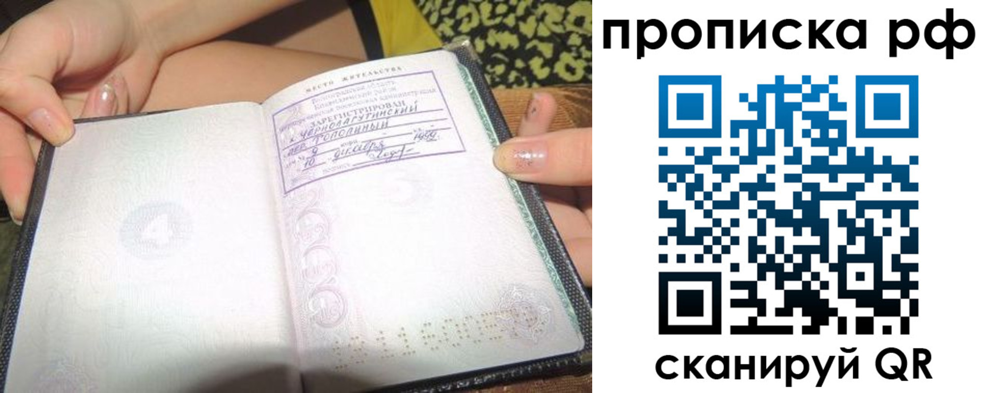 регистрация для дет. сада в Тетюшах