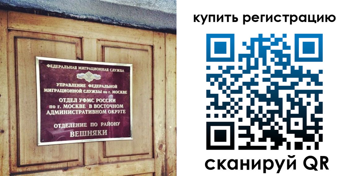 где прописаться в Тетюшах