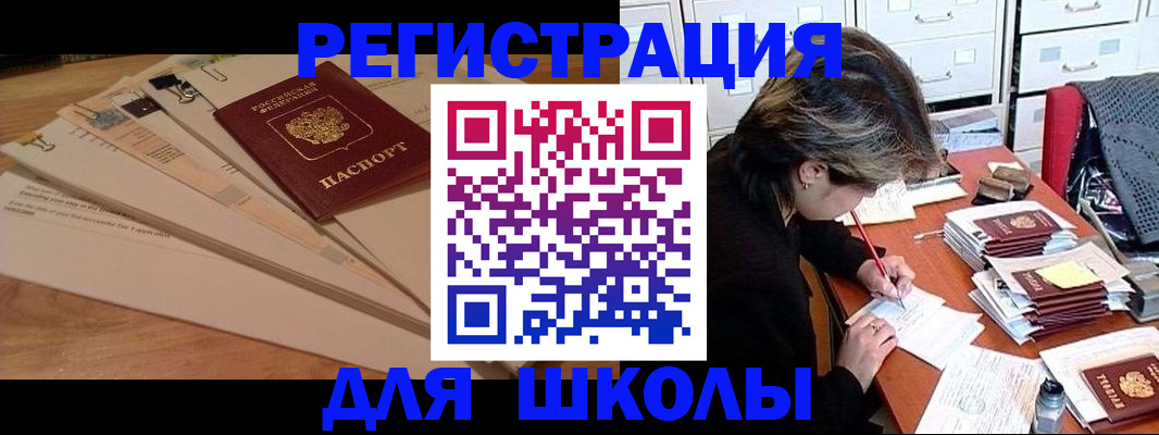 прописка 2025 в Тетюшах