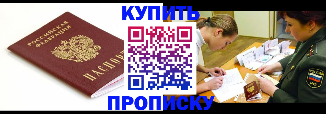 регистрация в Тетюшах