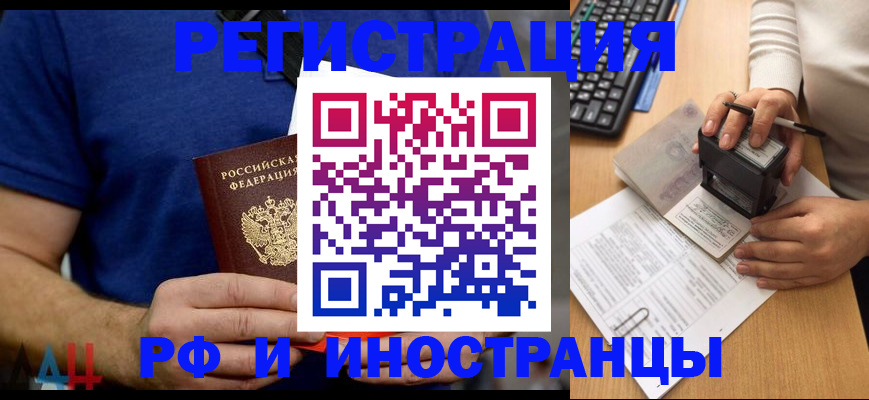 временная регистрация собственник в Тетюшах