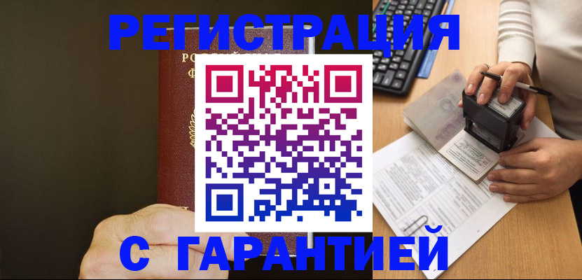 найти адрес прописки в Тетюшах
