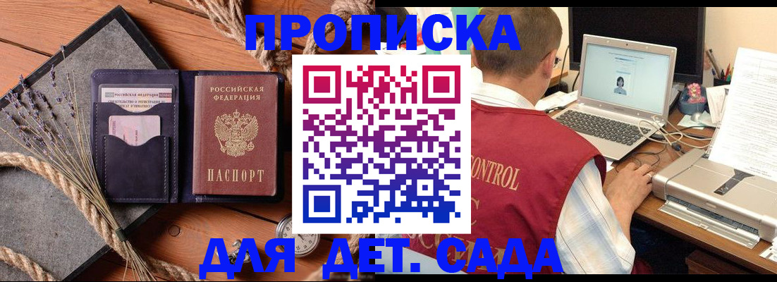 временная регистрация госуслуги в Тетюшах