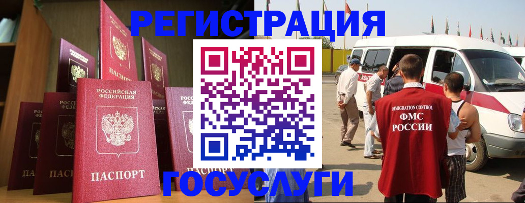 прописка законно в Тетюшах