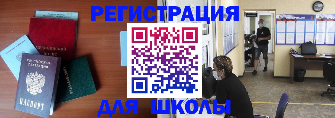 прописка гарантия в Тетюшах